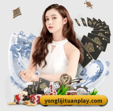 永利集团 APP